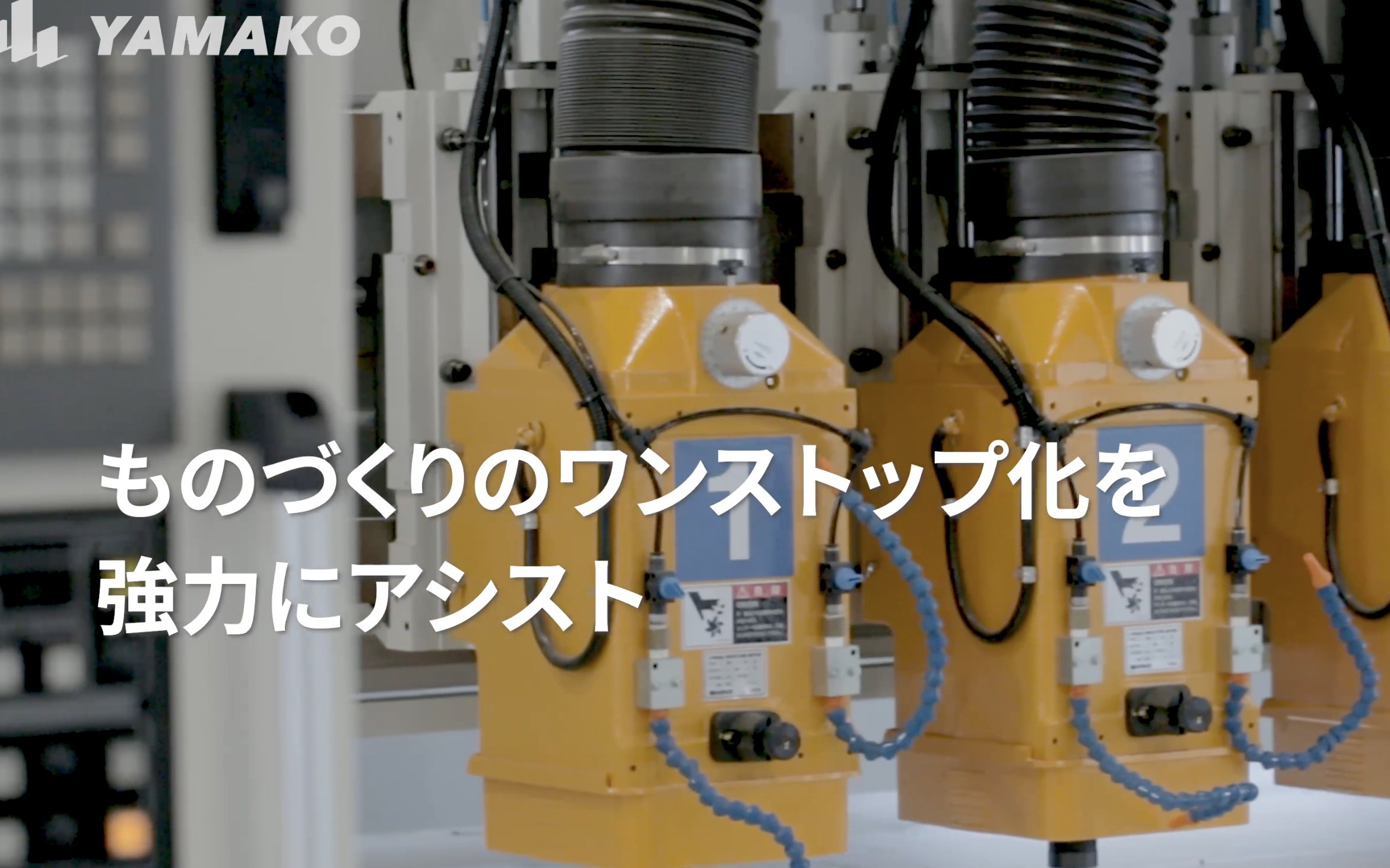 株式会社山弘