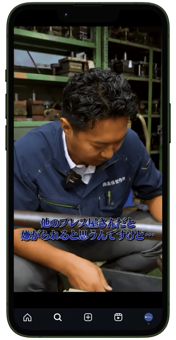 事例写真
