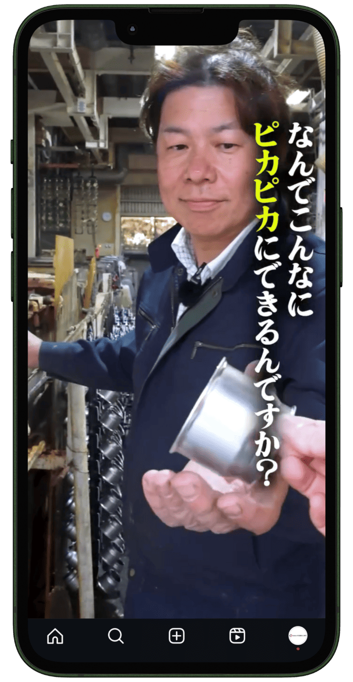 事例写真