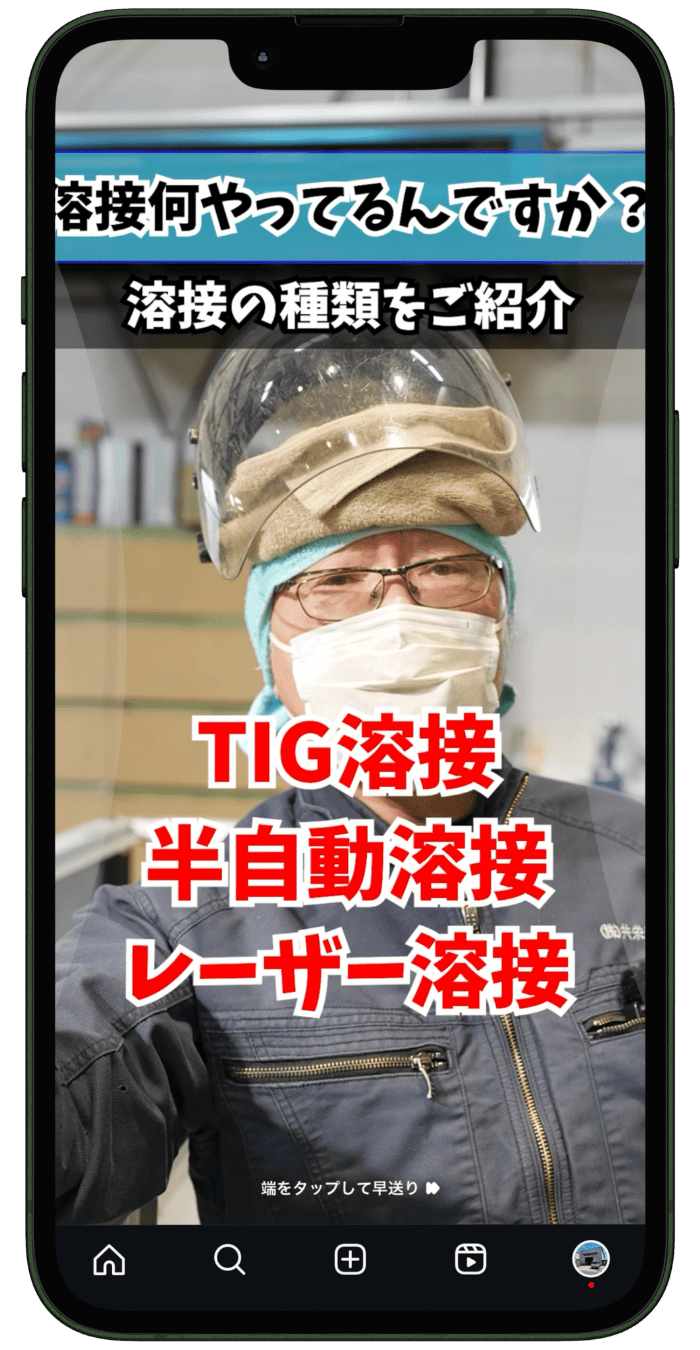 事例写真