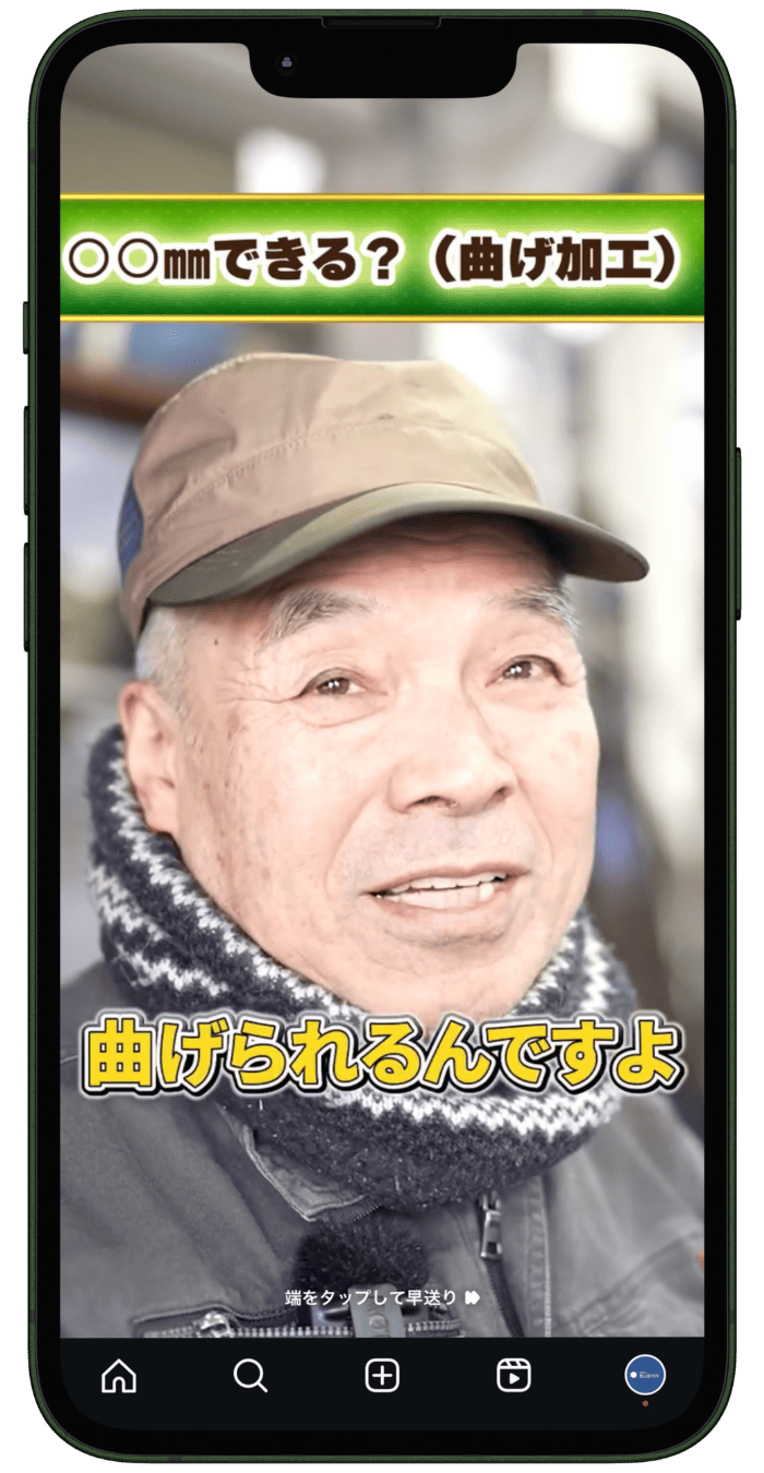 事例写真