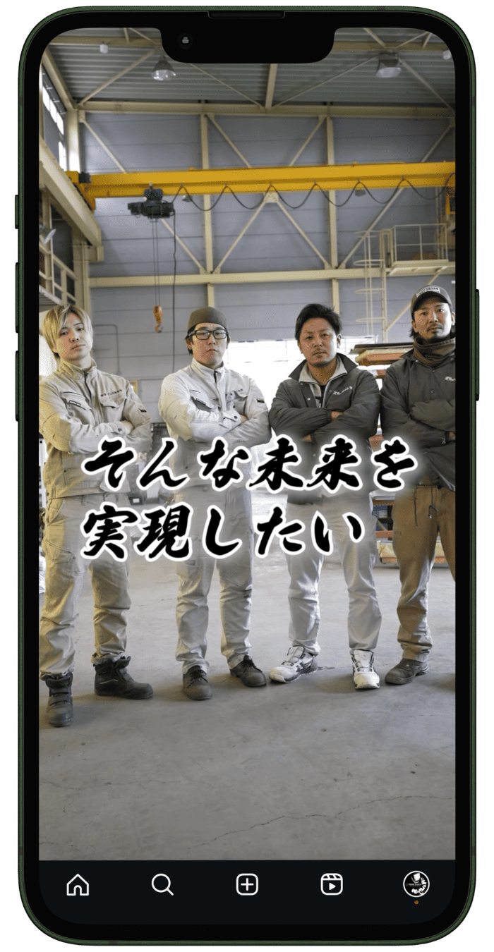 事例写真