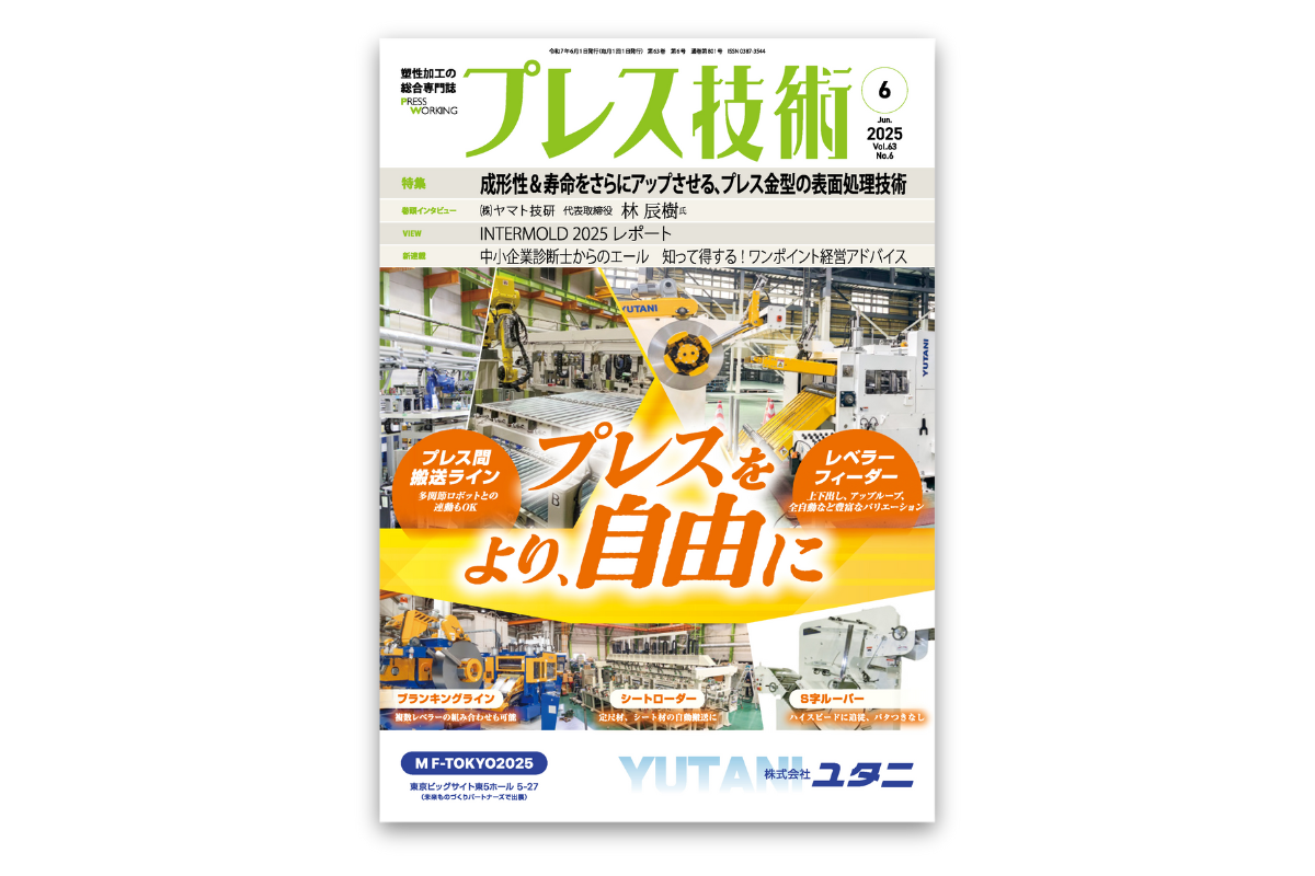 雑誌の画像