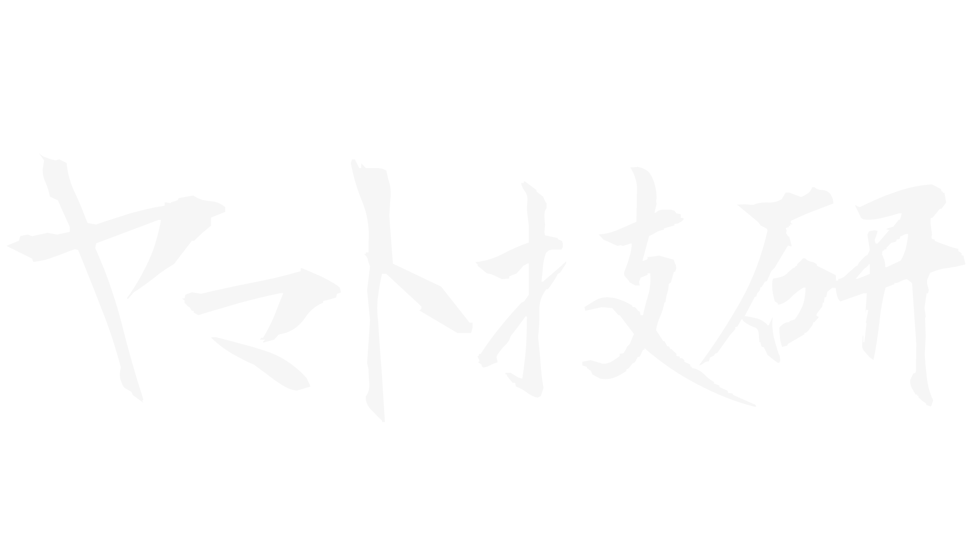 会社ロゴ