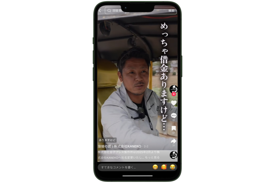 実績の画像