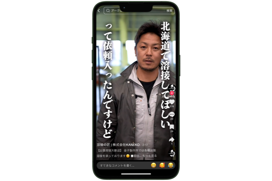 実績の画像