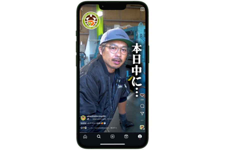 実績の画像
