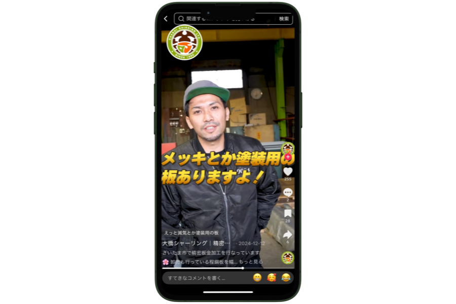実績の画像
