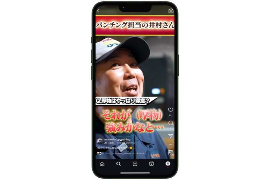 実績の画像
