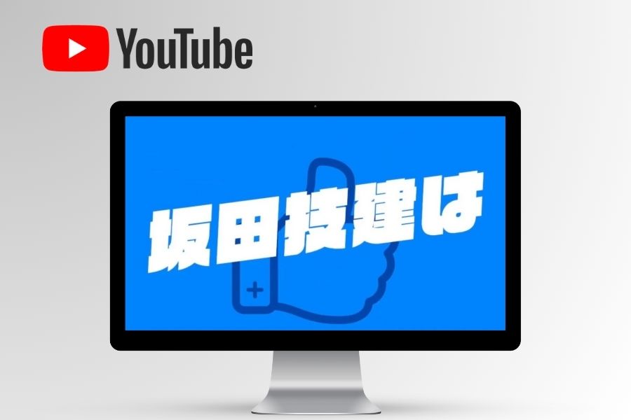 実績の画像