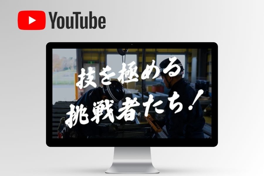 実績の画像