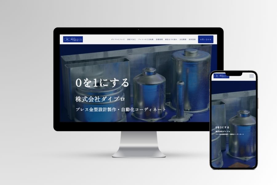 実績の画像
